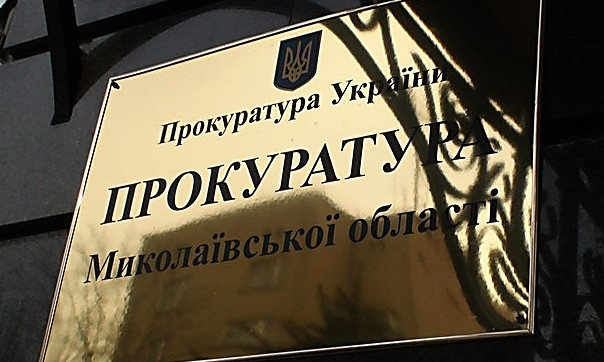Прокуратура завела дело на россиянина, который призывал николаевцев выйти из состава Украины