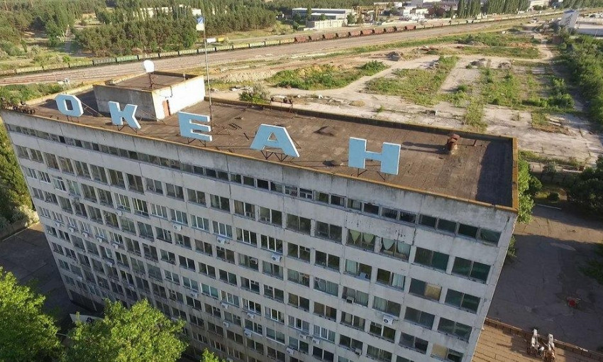 Завод «Океан» в Николаеве выставлен на продажу: стартовая цена 1,8 миллиарда гривен