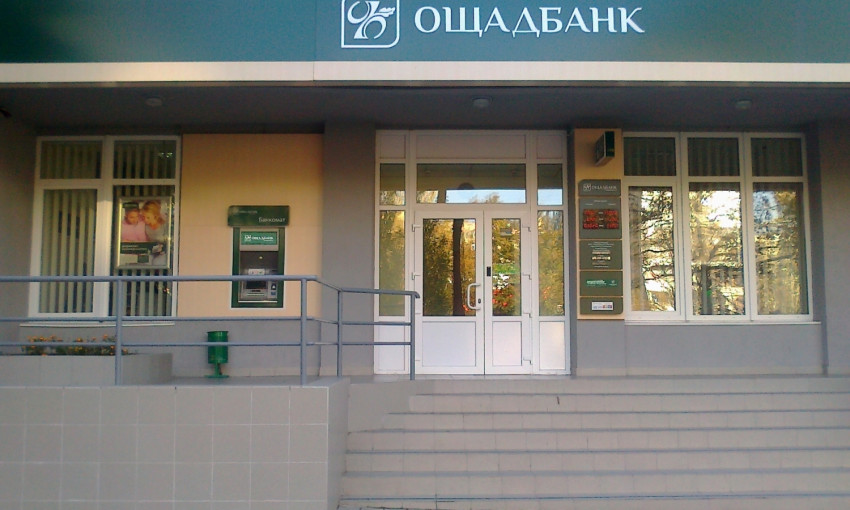 На Николаевщине кассир «Ощадбанка» несколько лет обворовывала счета вкладчиков