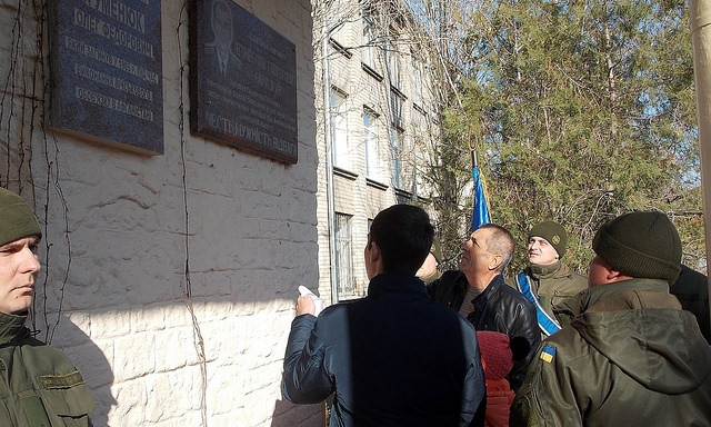 В Николаевской школе открыли мемориальную доску погибшему герою АТО