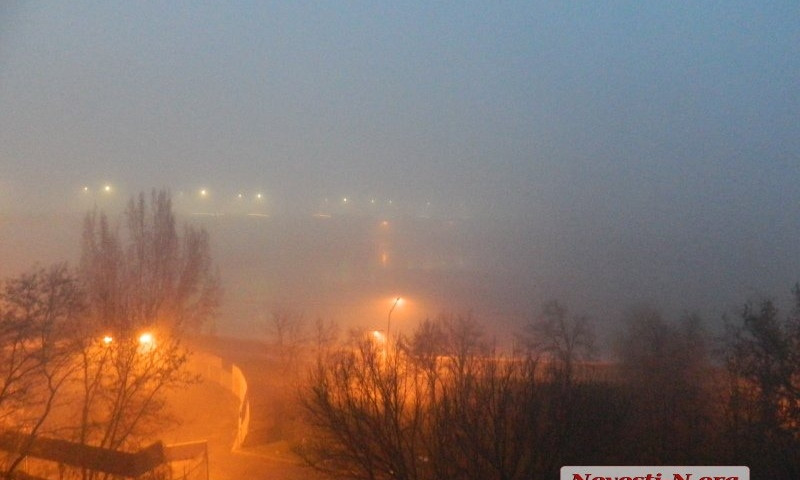Николаев окутал густой туман, плохая видимость на дорогах