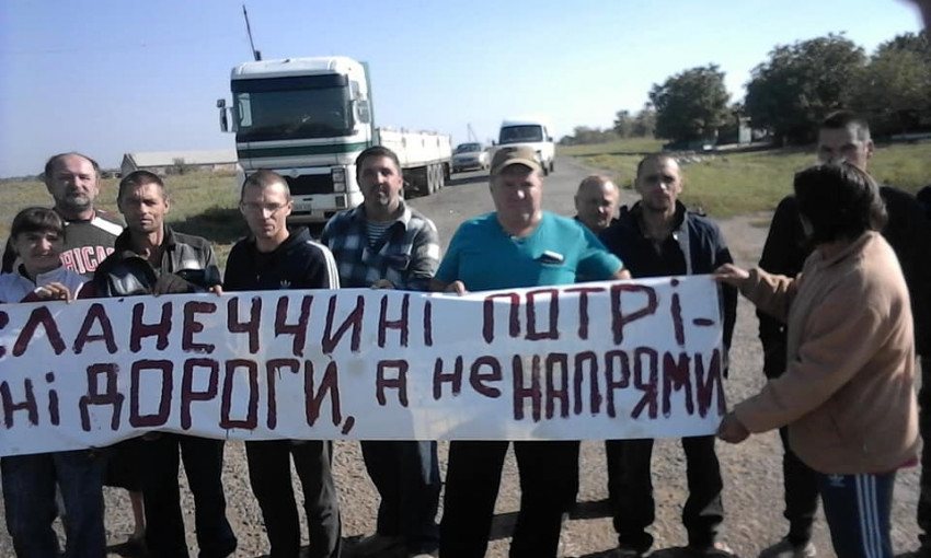 Второй день подряд жители Еланецкого района перекрывают трассу Н-14 «Николаев-Кропивницкий»