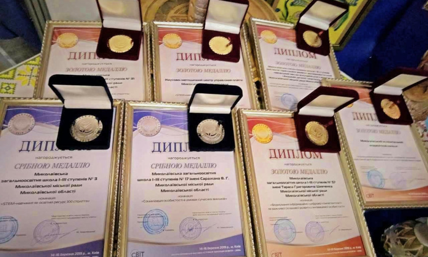 Педагоги Николаева на Международной выставке «Современные учебные заведения-2019» стали победителями