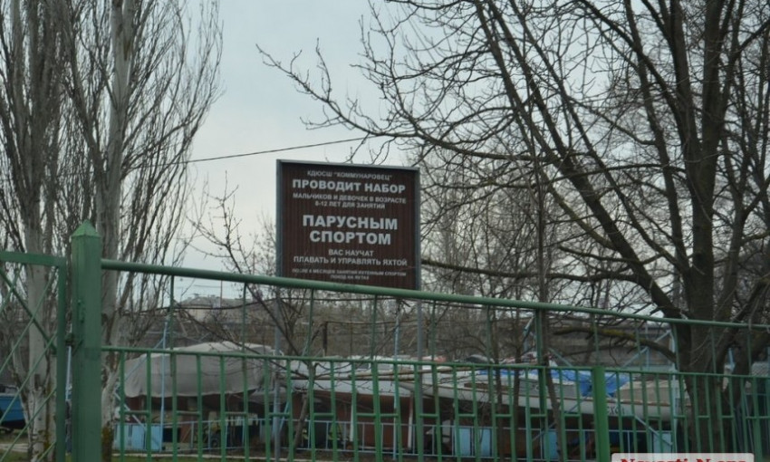 В Николаеве декоммунизируют спортивную школу «Коммунаровец»