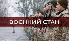 До 26 декабря Николаев и Николаевская область будут жить в режиме военного положения, просьба не паниковать и сохранять спокойствие