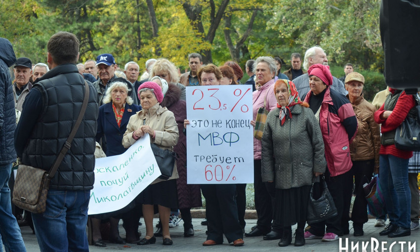 «Украине газ по украинской цене»: николаевцы вышли на пикет против повышения тарифов на газ
