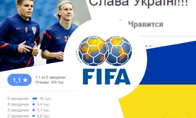 «Слава Україні!»: десятки николаевцев присоединились к флешмобу по «обвалу» рейтинга FIFA