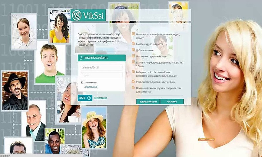 В Николаеве обвалилась финансовая пирамида «VikSsi»