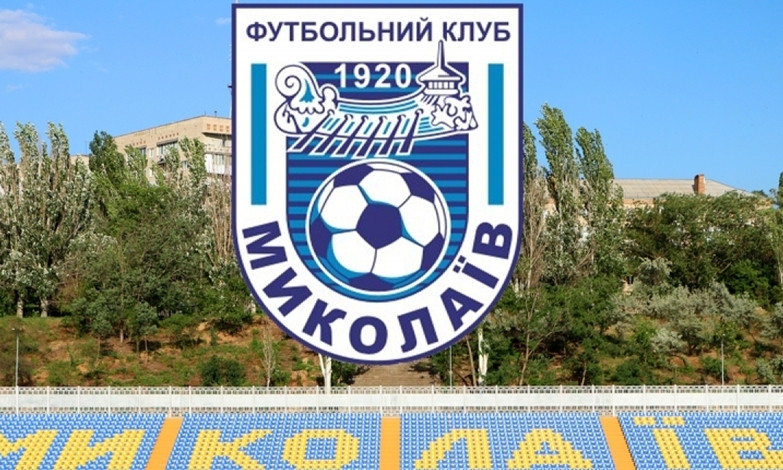 ﻿ МФК «Николаев» выиграл у «Балкан» в квалификации Кубка Украины