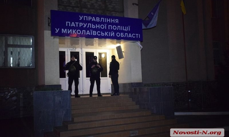  Управление патрульной полиции Николаева пикетируют активисты общественной организации «АвтоЕвроСила»