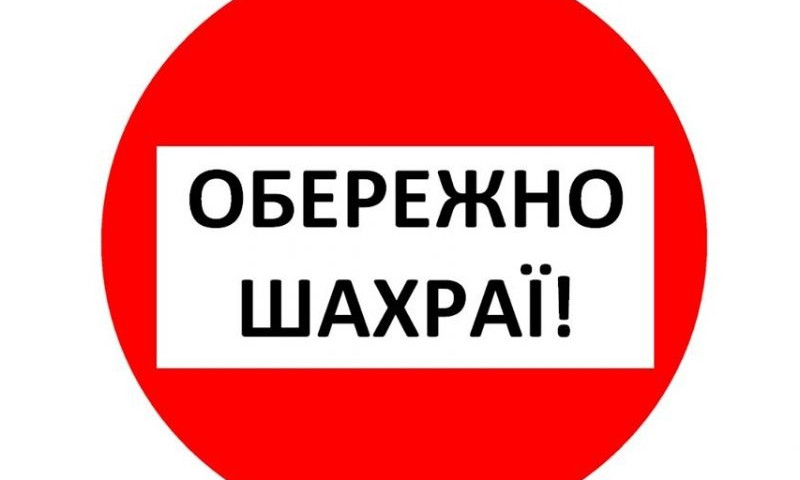 Мошенники выдают себя за дезинфекторов из Николаевводоканала