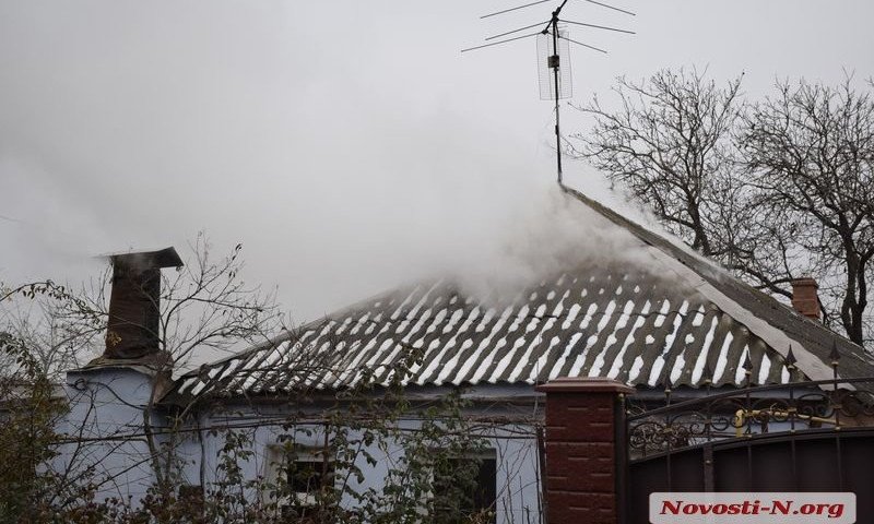 В Николаеве на улице 11-я Линии горит жилой дом, где проживает две семьи и они могут остаться без крова