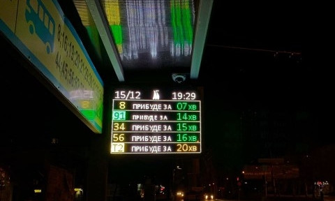 В Николаеве время прибытия «зеленых» автобусов можно отследить на электронных табло