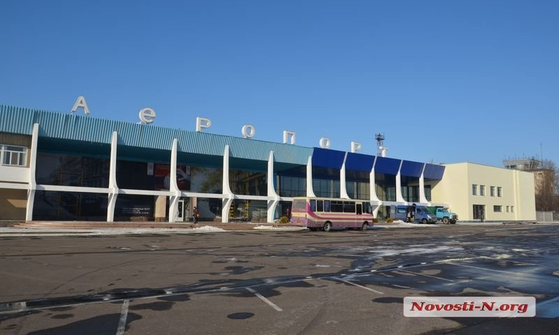 Николаевский аэропорт обещают открыть в мае текущего года