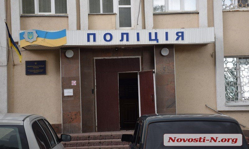 В Ингульском райотделе полиции Николаева назначен новый зам по следствию