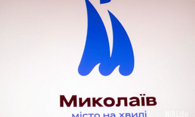 Третий город в Украине: логотип Николаева представлен на официальной странице Wikipedia