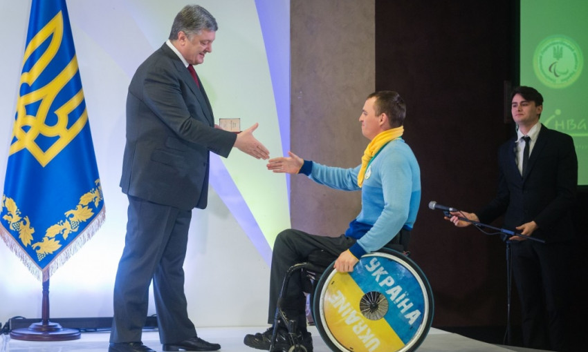 Президент Украины Петр Порошенко: ваш пример вдохновляет и дает веру в собственные силы тысячам украинцев
