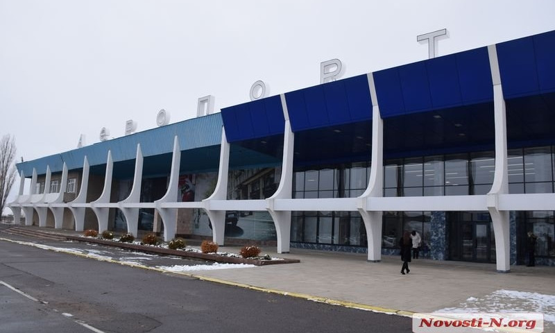Руководитель Николаевского аэропорта рассказал, куда, когда и за сколько можно будет полететь