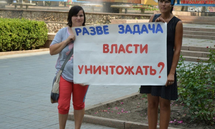 Пикетчики из Арбузынки требуют отставки председателя РГА Палия