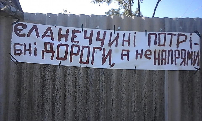 Третий день протеста на Н-14: Жители Воссиятского продолжают блокировать трассу, ночь прошла без происшествий