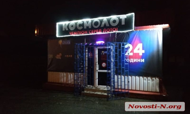 В Николаеве двое неизвестных, угрожая  гранатой, ограбили зал игровых автоматов