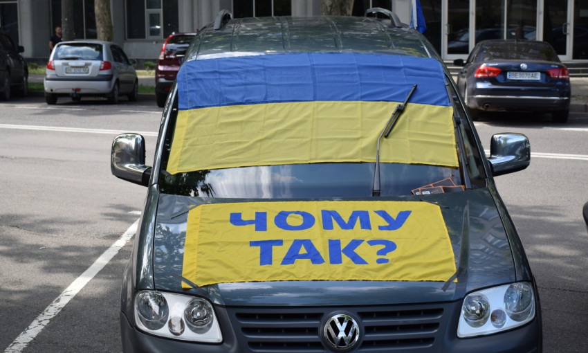 Владельцы авто на «евробляхах» устроили митинг под Николаевской ОГА