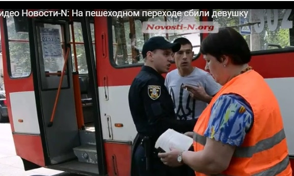 В Николаеве на пешеходном переходе троллейбус сбил девушку