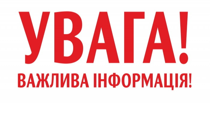 В Николаеве заработала «Электронная очередь» для регистрации безработных
