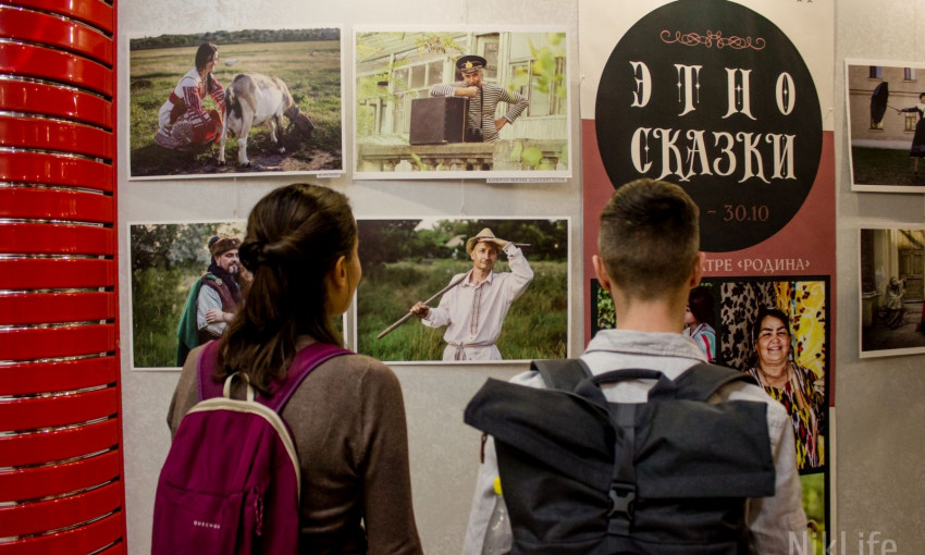 Николаевцам показали сказочных персонажей и культуру разных национальностей на фотовыставке «Этно-сказки»