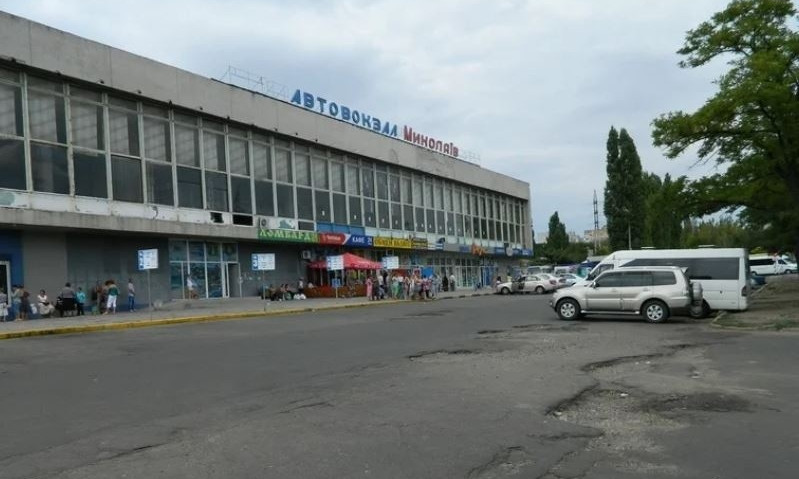 В Николаеве сообщили о минировании Центрального автовокзала 