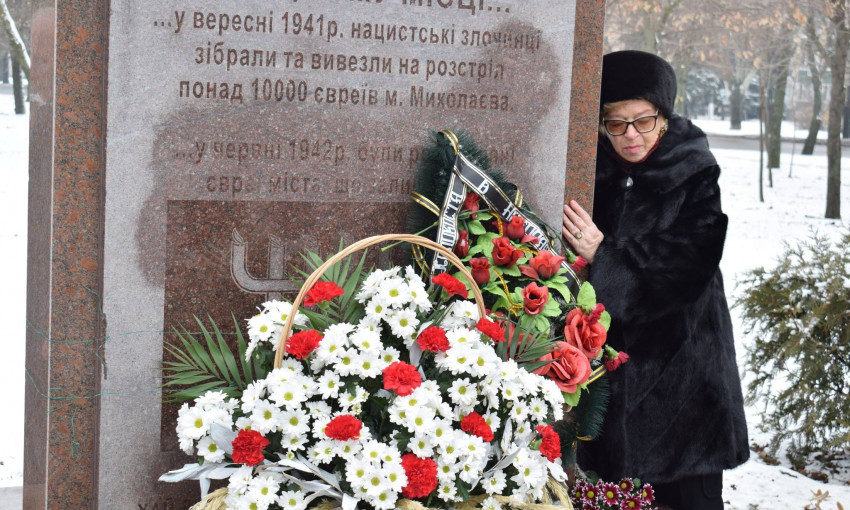 Жители Николаева почтили память жертв Холокоста