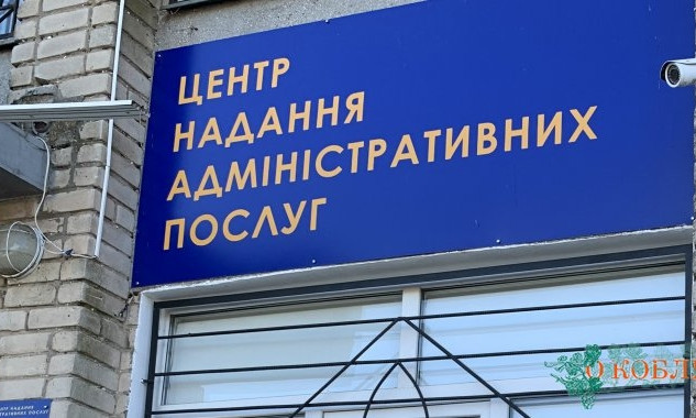 Мобильный сервисный центр МВД начал свою работу в Коблевской ОТГ 