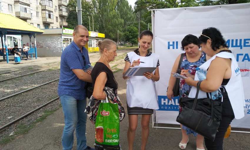 Под петицией против повышения цены на газ подписались 45 тысяч жителей Николаевской области
