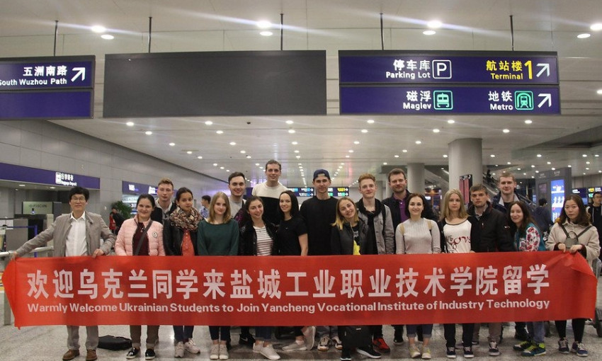 Николаевские студенты уехали на учебу в Китай