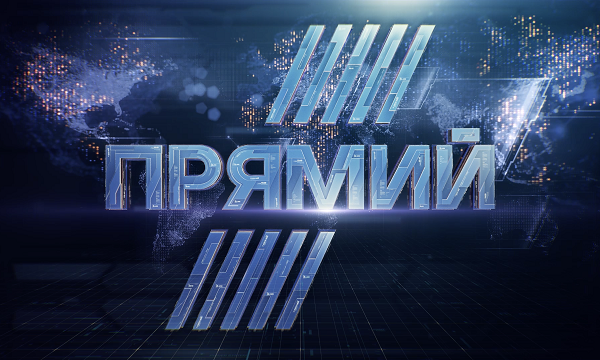 На «Прямом» канале начинается новый сезон - сезон ток-шоу