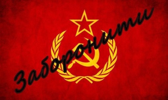 В Николаеве к 9 мая напомнили о запрете использования коммунистической символики