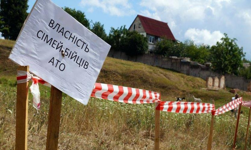 Более 2000 участников АТО получили земельные участки на Николаевщине
