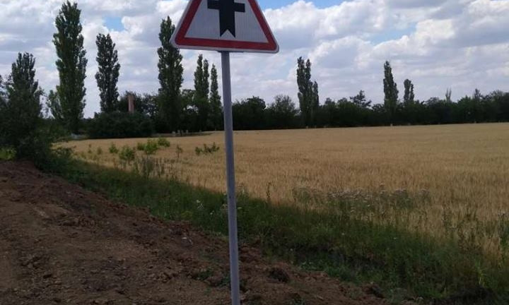 На Николаевщине пропадают только установленные дорожные знаки