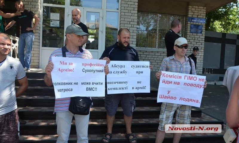В Николаеве военнослужащие пикетируют учебный центр ВМС Украины