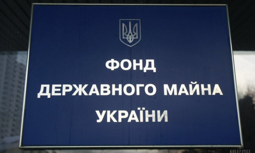 Фонд госимущества объединил офисы в Одесской и Николаевской областях