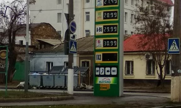 В Николаеве значительно увеличилась цена на бензин