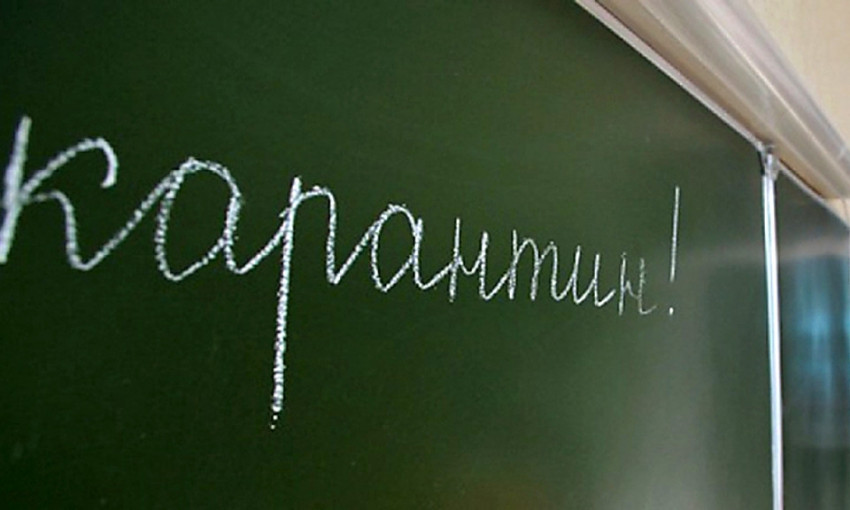 В школах Николаева продлили карантин до конца недели