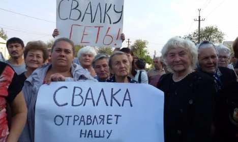 Жители Николаева вышли на митинг против мусорной свалки