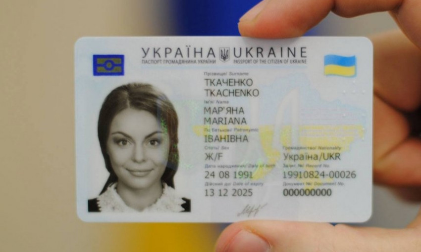 Вскоре Николаевцам выдадут ID-карты