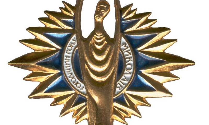 Номинанты программы "Человек года. Горожанин года 2020" в Николаеве определены