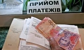 Украинцы будут платить абонплату на всю коммуналку: в Кабмине назвали цены