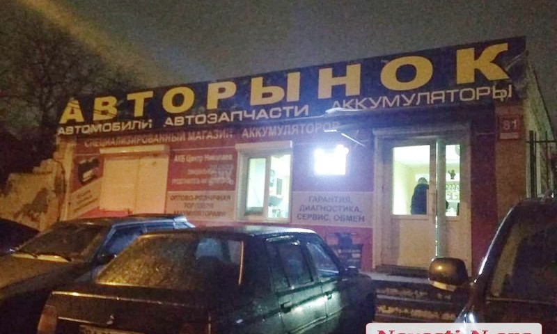 В Николаеве не закроют «Авторынок» - аренда продлена на год