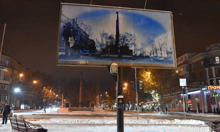 А вы и не замечали: в Николаеве борд с изображением памятника освободителям закрывает сам монумент