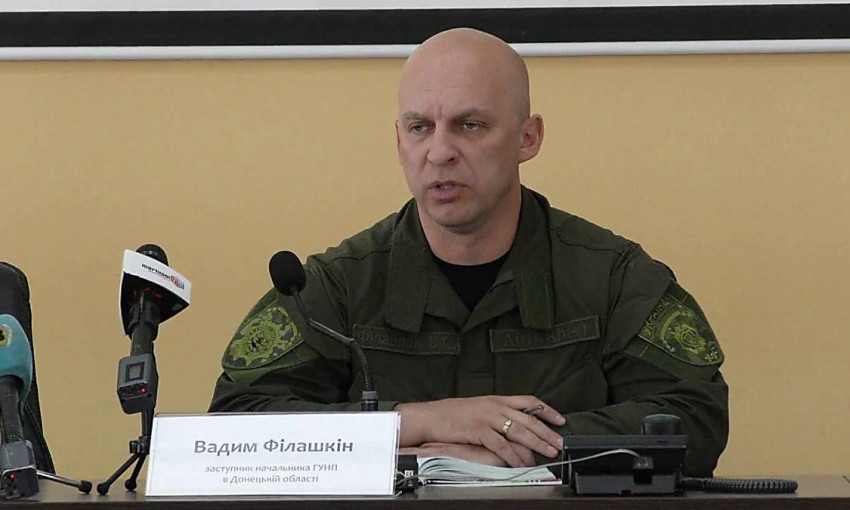 Полковник полиции из Николаева Вадим Филашкин стал замглавы Донецкой областной военной администрации