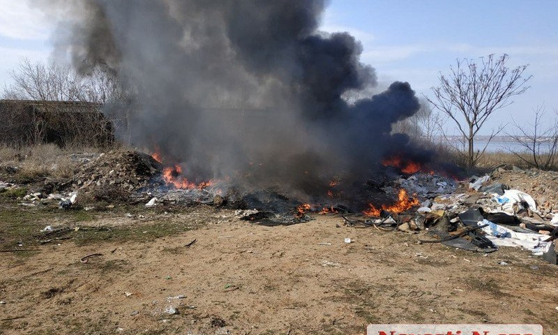 В центре Николаева горела стихийная свалка мусора